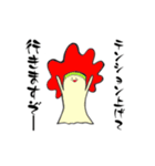 結のきのこスタンプ（個別スタンプ：15）