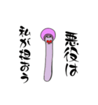 結のきのこスタンプ（個別スタンプ：16）