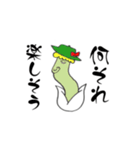 結のきのこスタンプ（個別スタンプ：21）