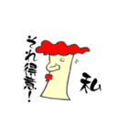 結のきのこスタンプ（個別スタンプ：25）