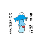 結のきのこスタンプ（個別スタンプ：28）