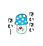 結のきのこスタンプ（個別スタンプ：30）