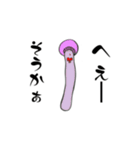 結のきのこスタンプ（個別スタンプ：39）