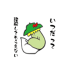 結のきのこスタンプ（個別スタンプ：40）