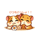擬人化ハムチャンズと一緒✩︎（個別スタンプ：9）
