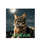 礼儀正しい猫のご挨拶（個別スタンプ：3）