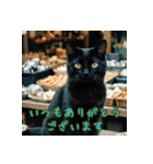 礼儀正しい猫のご挨拶（個別スタンプ：5）