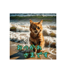 礼儀正しい猫のご挨拶（個別スタンプ：7）