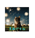 礼儀正しい猫のご挨拶（個別スタンプ：25）