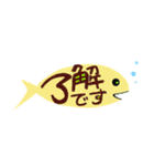 フキダシっぽいサカナ✻省スペースで挨拶（個別スタンプ：3）