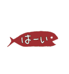 フキダシっぽいサカナ✻省スペースで挨拶（個別スタンプ：5）