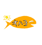 フキダシっぽいサカナ✻省スペースで挨拶（個別スタンプ：6）