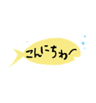 フキダシっぽいサカナ✻省スペースで挨拶（個別スタンプ：7）