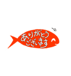 フキダシっぽいサカナ✻省スペースで挨拶（個別スタンプ：10）