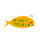 フキダシっぽいサカナ✻省スペースで挨拶（個別スタンプ：11）