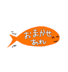 フキダシっぽいサカナ✻省スペースで挨拶（個別スタンプ：17）