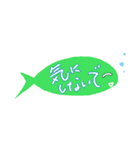 フキダシっぽいサカナ✻省スペースで挨拶（個別スタンプ：18）