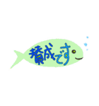 フキダシっぽいサカナ✻省スペースで挨拶（個別スタンプ：19）