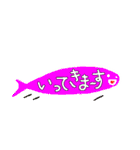 フキダシっぽいサカナ✻省スペースで挨拶（個別スタンプ：21）