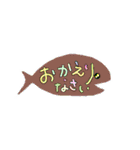 フキダシっぽいサカナ✻省スペースで挨拶（個別スタンプ：24）