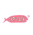 フキダシっぽいサカナ✻省スペースで挨拶（個別スタンプ：26）