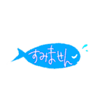 フキダシっぽいサカナ✻省スペースで挨拶（個別スタンプ：28）