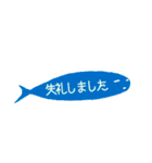 フキダシっぽいサカナ✻省スペースで挨拶（個別スタンプ：29）