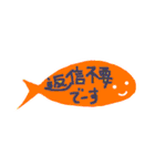 フキダシっぽいサカナ✻省スペースで挨拶（個別スタンプ：30）
