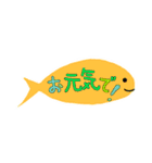 フキダシっぽいサカナ✻省スペースで挨拶（個別スタンプ：31）
