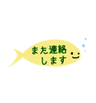 フキダシっぽいサカナ✻省スペースで挨拶（個別スタンプ：33）