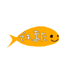 フキダシっぽいサカナ✻省スペースで挨拶（個別スタンプ：34）