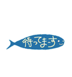 フキダシっぽいサカナ✻省スペースで挨拶（個別スタンプ：35）