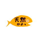 フキダシっぽいサカナ✻省スペースで挨拶（個別スタンプ：38）