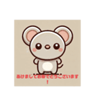 十二支スタンプ（＋4動物）（個別スタンプ：1）