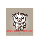 十二支スタンプ（＋4動物）（個別スタンプ：2）