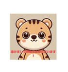 十二支スタンプ（＋4動物）（個別スタンプ：3）