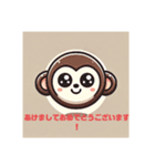 十二支スタンプ（＋4動物）（個別スタンプ：9）