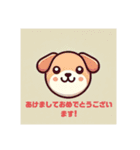 十二支スタンプ（＋4動物）（個別スタンプ：11）