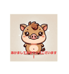 十二支スタンプ（＋4動物）（個別スタンプ：12）