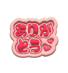 日常使い3Dうちわ文字【敬語・カジュアル】（個別スタンプ：2）