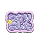 日常使い3Dうちわ文字【敬語・カジュアル】（個別スタンプ：7）