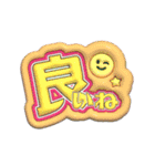 日常使い3Dうちわ文字【敬語・カジュアル】（個別スタンプ：9）