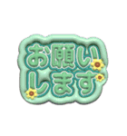 日常使い3Dうちわ文字【敬語・カジュアル】（個別スタンプ：16）