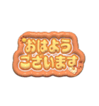 日常使い3Dうちわ文字【敬語・カジュアル】（個別スタンプ：21）