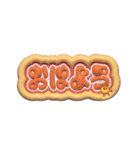 日常使い3Dうちわ文字【敬語・カジュアル】（個別スタンプ：22）
