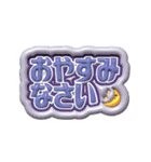 日常使い3Dうちわ文字【敬語・カジュアル】（個別スタンプ：23）