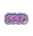 日常使い3Dうちわ文字【敬語・カジュアル】（個別スタンプ：24）