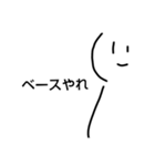 きよまさ～～スタンプ（個別スタンプ：1）