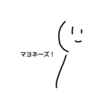 きよまさ～～スタンプ（個別スタンプ：2）