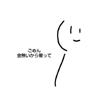きよまさ～～スタンプ（個別スタンプ：4）